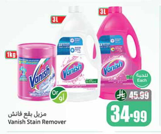 available at Othaim Markets in KSA, Saudi Arabia, Saudi - Al-Kharj