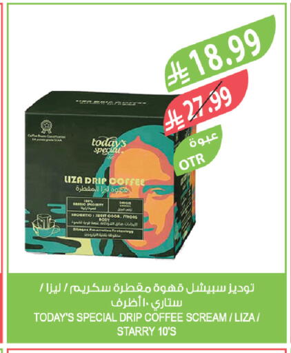 available at المزرعة in مملكة العربية السعودية, السعودية, سعودية - تبوك