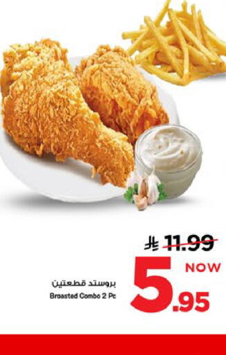 available at Mark & Save in KSA, Saudi Arabia, Saudi - Al Khobar