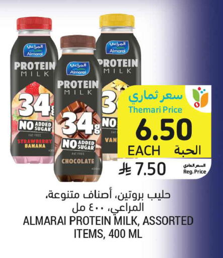 Strawberry Banana available at أسواق التميمي in مملكة العربية السعودية, السعودية, سعودية - الخبر‎