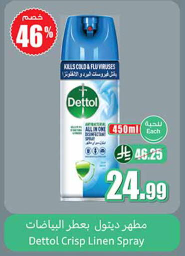 available at Othaim Markets in KSA, Saudi Arabia, Saudi - Khamis Mushait