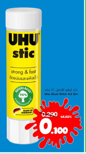 available at MARK & SAVE in Oman - Muscat
