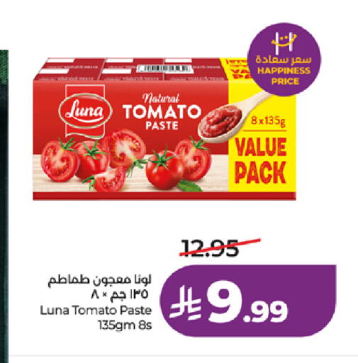 Tomato available at لولو هايبرماركت in مملكة العربية السعودية, السعودية, سعودية - تبوك