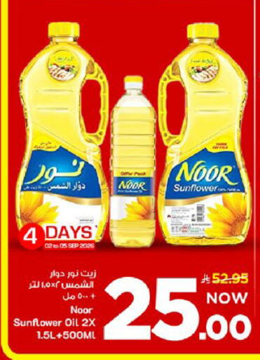 available at Mark & Save in KSA, Saudi Arabia, Saudi - Al Khobar
