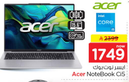 available at Nesto in KSA, Saudi Arabia, Saudi - Riyadh