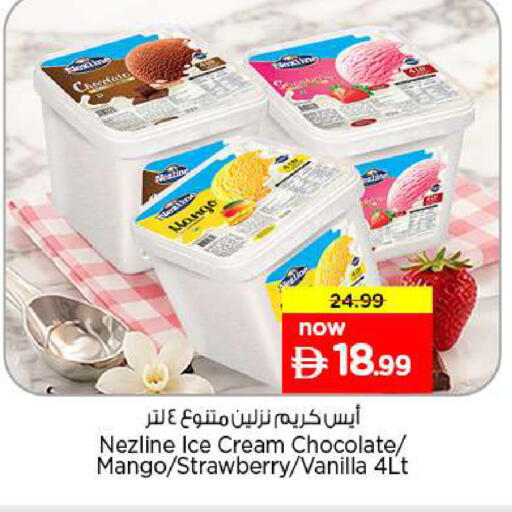 Mango Strawberry Vanilla available at نستو هايبرماركت in الإمارات العربية المتحدة , الامارات - الشارقة / عجمان