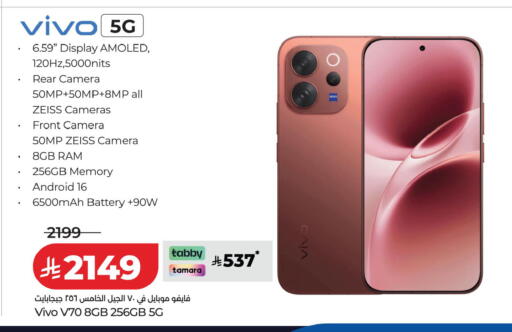available at LULU Hypermarket in KSA, Saudi Arabia, Saudi - Al Khobar