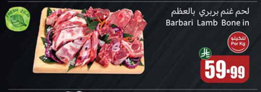 available at Othaim Markets in KSA, Saudi Arabia, Saudi - Al-Kharj