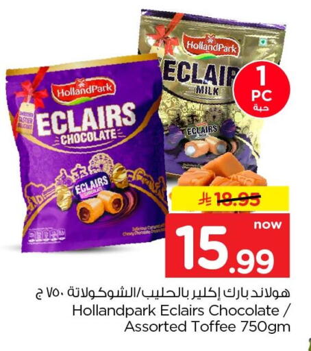 available at Nesto in KSA, Saudi Arabia, Saudi - Al Khobar