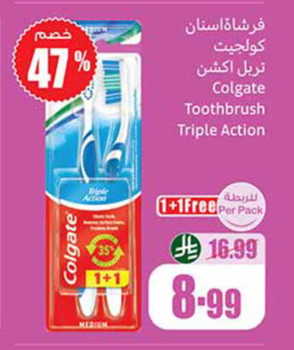 available at Othaim Markets in KSA, Saudi Arabia, Saudi - Al-Kharj