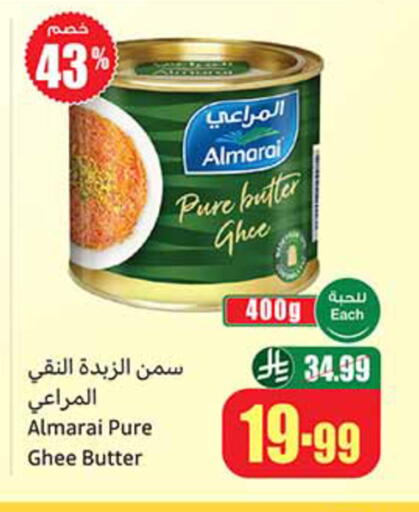 available at Othaim Markets in KSA, Saudi Arabia, Saudi - Al-Kharj