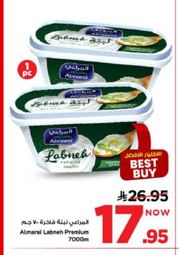available at Mark & Save in KSA, Saudi Arabia, Saudi - Al Khobar