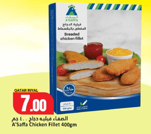available at Dana Hypermarket in Qatar - Doha