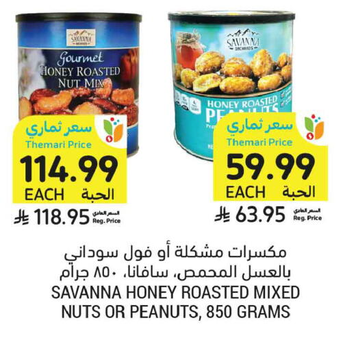 Pear available at أسواق التميمي in مملكة العربية السعودية, السعودية, سعودية - الخبر‎
