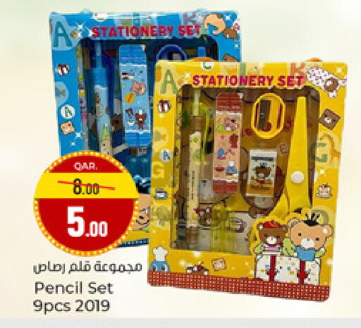 available at Paris Hypermarket in Qatar - Al-Shahaniya