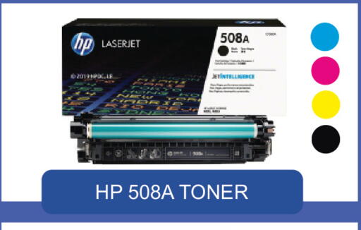 available at Royce World Trading & Services W.L.L in Qatar - Al-Shahaniya