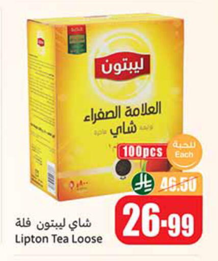 available at Othaim Markets in KSA, Saudi Arabia, Saudi - Al-Kharj