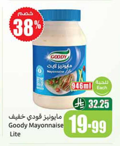 available at Othaim Markets in KSA, Saudi Arabia, Saudi - Al-Kharj