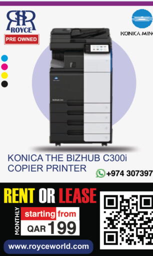 available at رويس العالمية للتجارة والخدمات in قطر - الشحانية