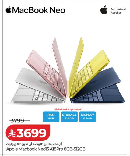 Apple available at لولو هايبرماركت in مملكة العربية السعودية, السعودية, سعودية - المدينة المنورة
