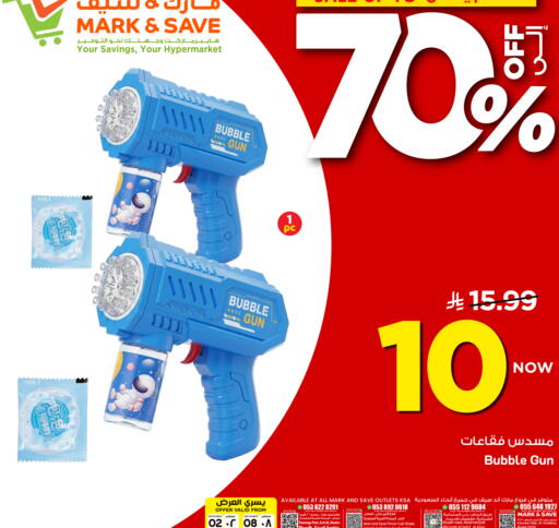 available at Mark & Save in KSA, Saudi Arabia, Saudi - Al Khobar