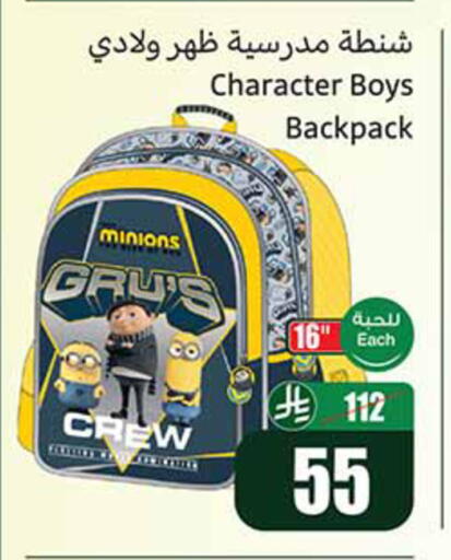 available at Othaim Markets in KSA, Saudi Arabia, Saudi - Al-Kharj