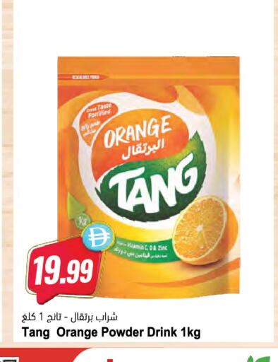 Orange available at المايا سوبرماركت in الإمارات العربية المتحدة , الامارات - دبي