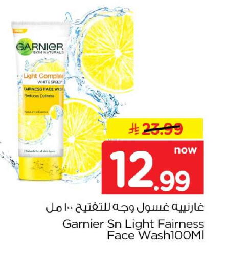 available at Hyper Al Wafa in KSA, Saudi Arabia, Saudi - Al-Kharj