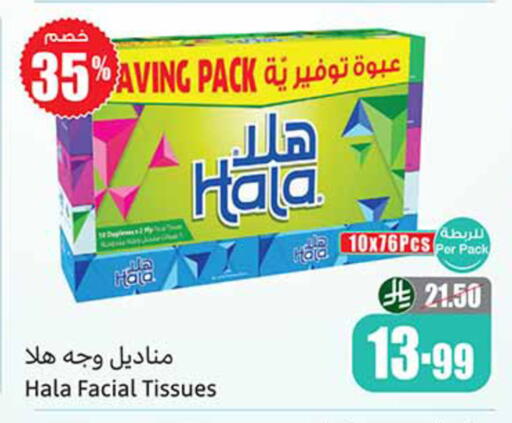 available at Othaim Markets in KSA, Saudi Arabia, Saudi - Al Khobar