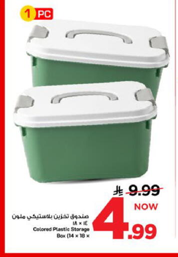 available at Mark & Save in KSA, Saudi Arabia, Saudi - Al Khobar