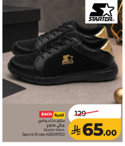available at لولو هايبرماركت in مملكة العربية السعودية, السعودية, سعودية - خميس مشيط
