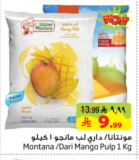 Mango available at ليان هايبر in مملكة العربية السعودية, السعودية, سعودية - الخبر‎