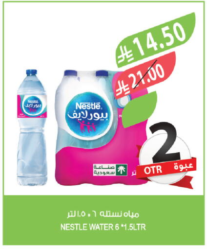 available at المزرعة in مملكة العربية السعودية, السعودية, سعودية - تبوك
