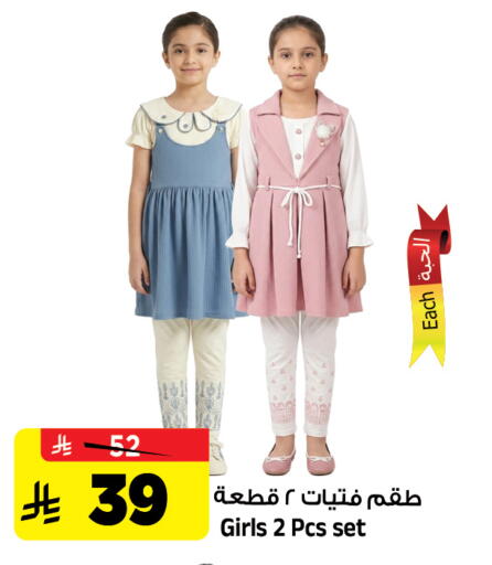 available at المدينة هايبرماركت in مملكة العربية السعودية, السعودية, سعودية - الرياض