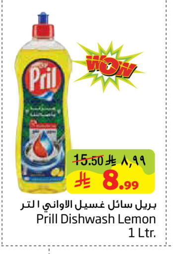 Lemon available at ليان هايبر in مملكة العربية السعودية, السعودية, سعودية - الخبر‎
