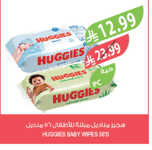 available at Farm  in KSA, Saudi Arabia, Saudi - Tabuk