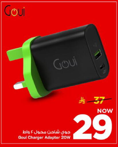available at Mark & Save in KSA, Saudi Arabia, Saudi - Al Khobar