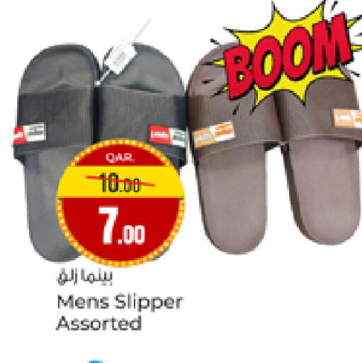 available at Paris Hypermarket in Qatar - Al-Shahaniya