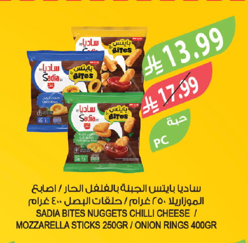 Onion Chilli available at Farm  in KSA, Saudi Arabia, Saudi - Tabuk