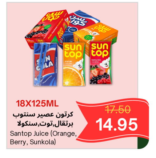 Orange available at Al Basma Al Khalida Markets in KSA, Saudi Arabia, Saudi - Khamis Mushait