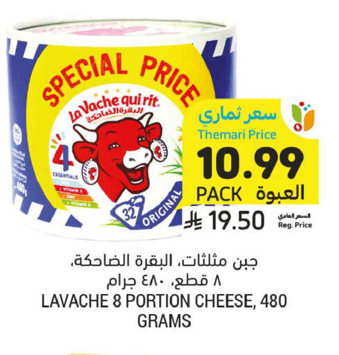 available at أسواق التميمي in مملكة العربية السعودية, السعودية, سعودية - الخبر‎
