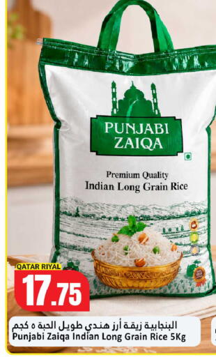 available at Dana Hypermarket in Qatar - Doha