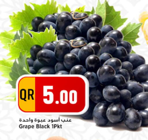 available at مرزا هايبرماركت in قطر - الشمال