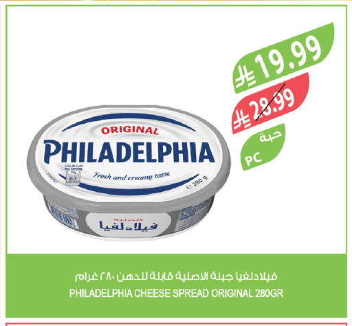 available at المزرعة in مملكة العربية السعودية, السعودية, سعودية - تبوك