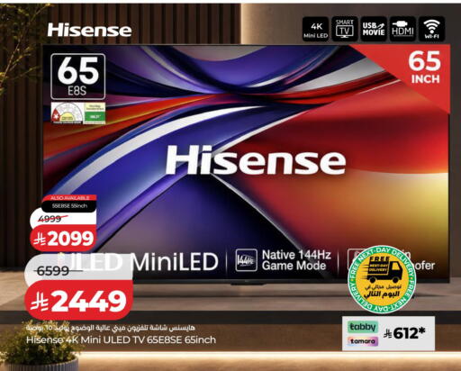 available at LULU Hypermarket in KSA, Saudi Arabia, Saudi - Al Khobar