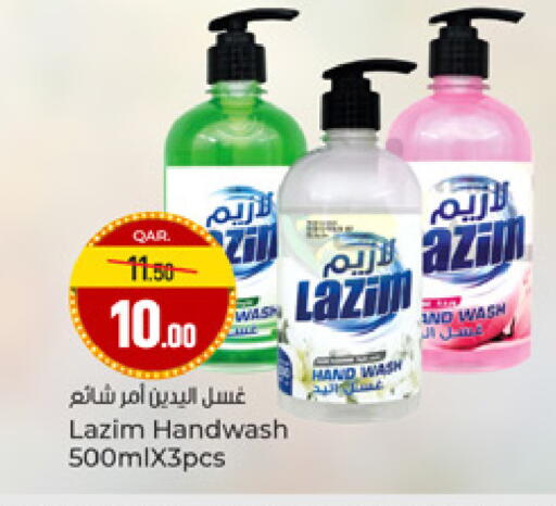 available at Paris Hypermarket in Qatar - Al-Shahaniya