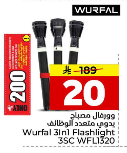 available at هايبر الوفاء in مملكة العربية السعودية, السعودية, سعودية - جدة