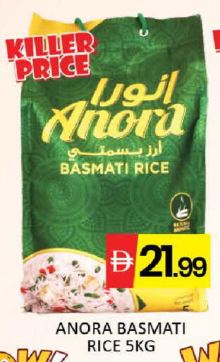 Mango available at Mango Hypermarket LLC in UAE - Dubai