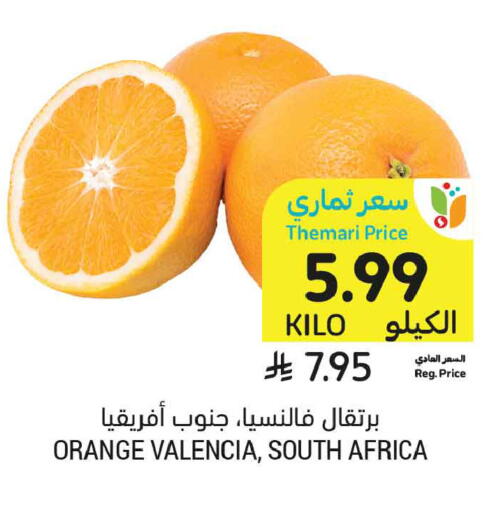 Orange from South Africa available at أسواق التميمي in مملكة العربية السعودية, السعودية, سعودية - الخبر‎