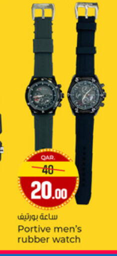 available at Paris Hypermarket in Qatar - Al-Shahaniya